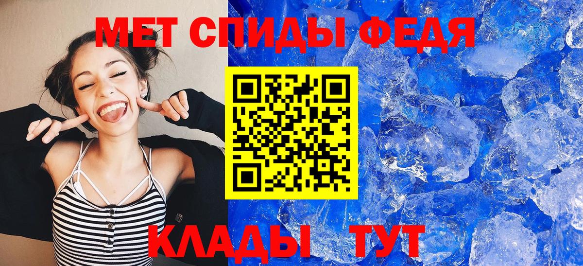 АМФЕТАМИН 98% Сызрань