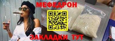 мет Новозыбков