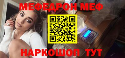 мет Новозыбков