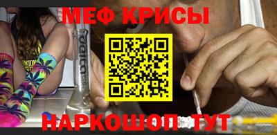 гидра Новокубанск