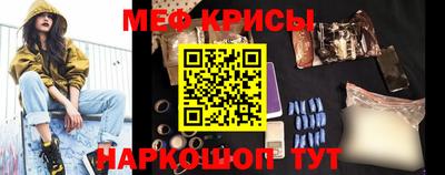 гидра Новокубанск