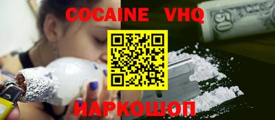 мет Новозыбков