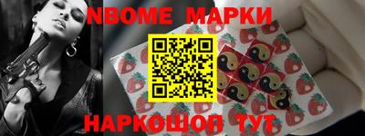мет Новозыбков