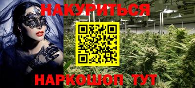 мет Новозыбков