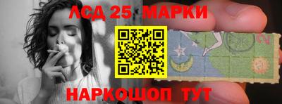 гидра Новокубанск