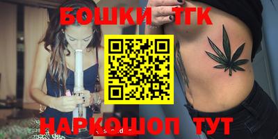 мет Новозыбков