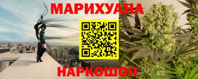 гидра Новокубанск