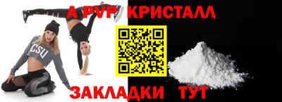 мет Новозыбков