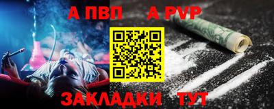 spice Новодвинск