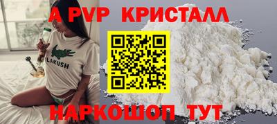 мет Новозыбков