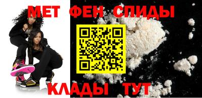 мет Новозыбков