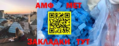 spice Новодвинск