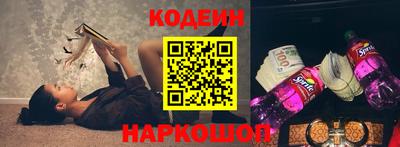 spice Новодвинск