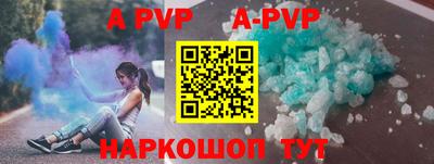 гидра Новокубанск