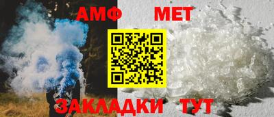 гидра Новокубанск