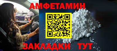 spice Новодвинск