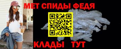 гидра Новокубанск