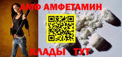 гидра Новокубанск