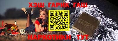 гидра Новокубанск