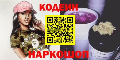 spice Новодвинск