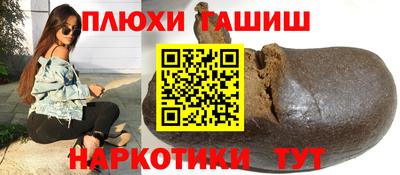 гидра Новокубанск