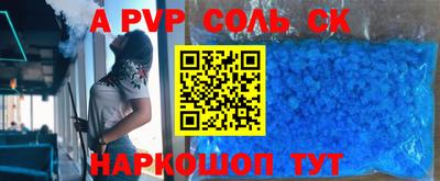 мет Новозыбков
