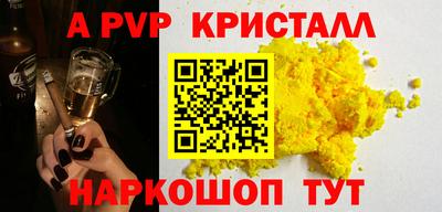 мет Новозыбков