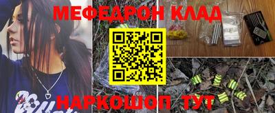 гидра Новокубанск