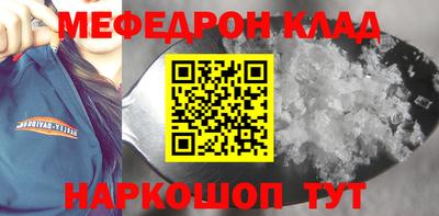 гидра Новокубанск