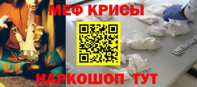 мет Новозыбков