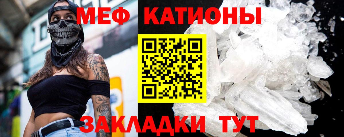 МЕФ  Сызрань