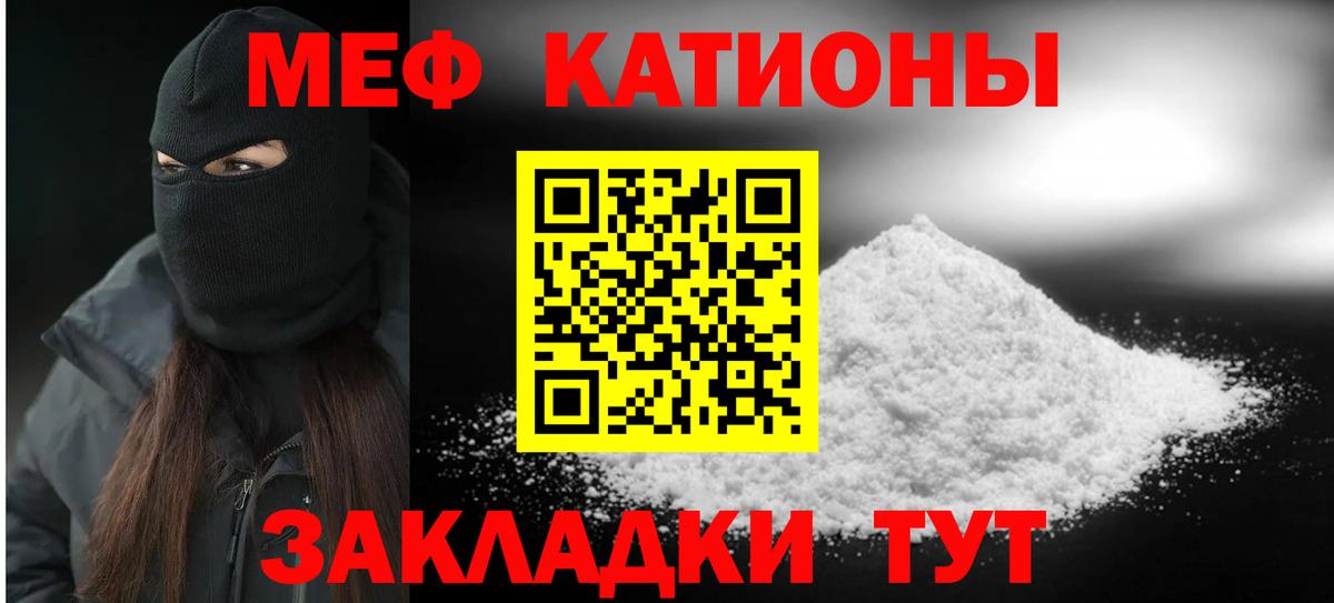 Сызрань  МЕФ кристаллы  blacksprut онион  Вход с VPN  Мефедрон 