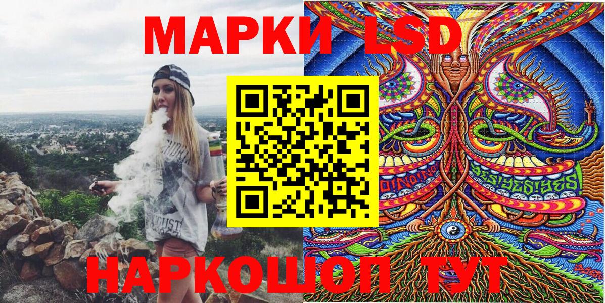 Марки N-bome 1,8мг  Марки N-bome 1,8мг  Вход с VPN  Сызрань 