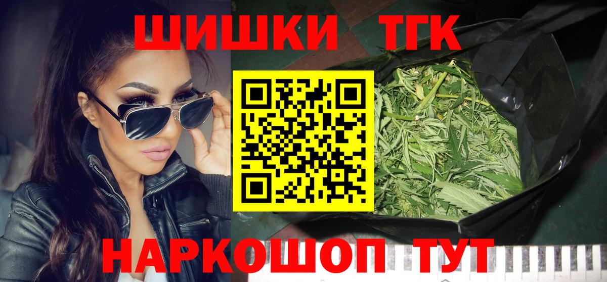 Конопля  Сызрань  Меф   Вход с VPN  ГАШ  ГАШИШ  Кокаин 